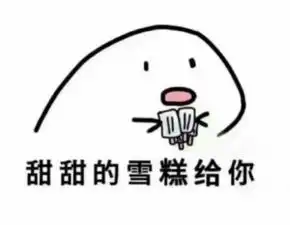 表情包下载把最好的给你表情包9p极光下载站