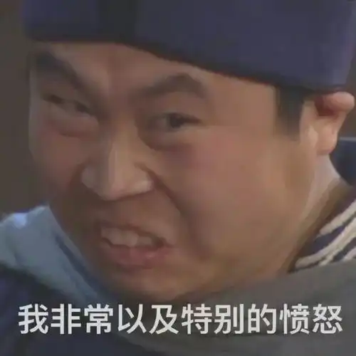 背景图搞怪表情包