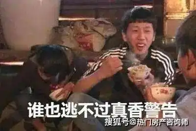 广州房价飙升排行出炉,涨幅最高的板块竟然是......