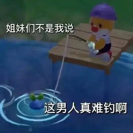 表情包丨超火摩尔庄园表情包