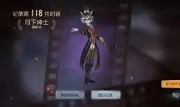 第五人格视频第五人格游戏视频第五人格视频攻略小皮手游网