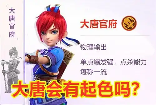 梦幻西游新资料片破釜沉舟,两大谜题等你来揭晓