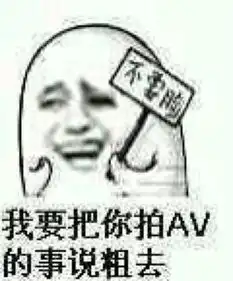 这些年积累的装逼神图表情包,不笑朕就跪了