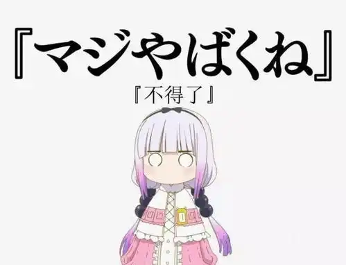 这么可爱一定是男孩子动漫里那些让人欲罢不能的伪娘丨次元光线