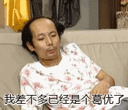 这个暑假,我们要拒绝咸鱼瘫