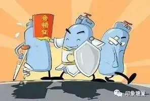 你们在找敬业福,他们敬业在找茬