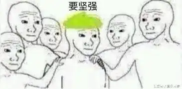 求原谅表情包搞笑图片树