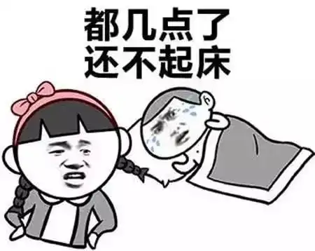 妈妈口头禅表情包你看谁家那个xxx,你再看看你自己