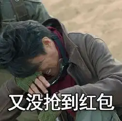 年初二走亲戚拜年红包宝典助你红包满兜兜