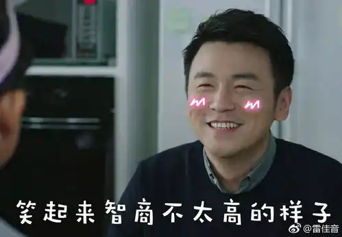 从渣男到土匪,雷佳音在走红的道路上拼命狂奔