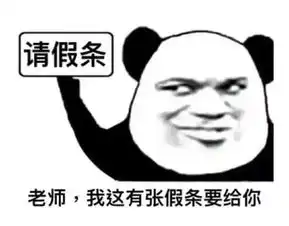 各种妩媚表情包婚后