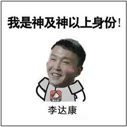 人民的名义app狼人杀版人民的名义狼人杀升级版v1.0稳定版腾牛安卓网