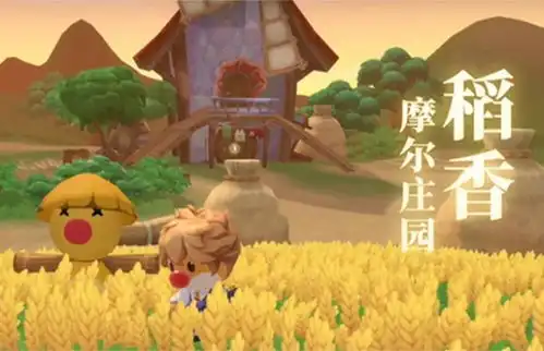 摩尔庄园手游ios和安卓互通吗ios和安卓数据互通说明