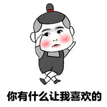 男朋友巨喜欢抽烟,我说了很多次他都戒不掉怪物