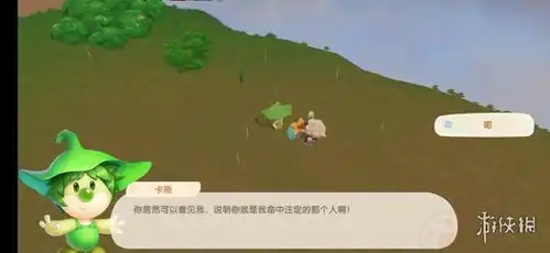 摩尔庄园手游卡斯在哪里