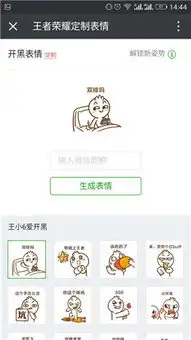 葫芦娃斗图动态表情包王