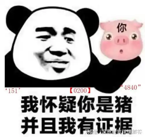 我对象呢表情包抖音