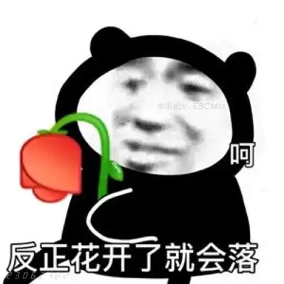 share搞怪沙雕表情包