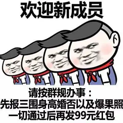 盖着棉被纯聊天表情包幽默段子