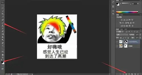 搞笑动态表情包制作七夕