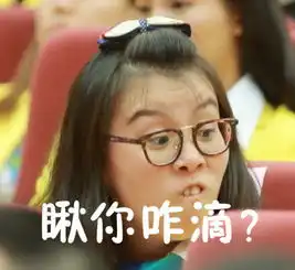 可以,这很傅园慧洪荒少女最新表情包