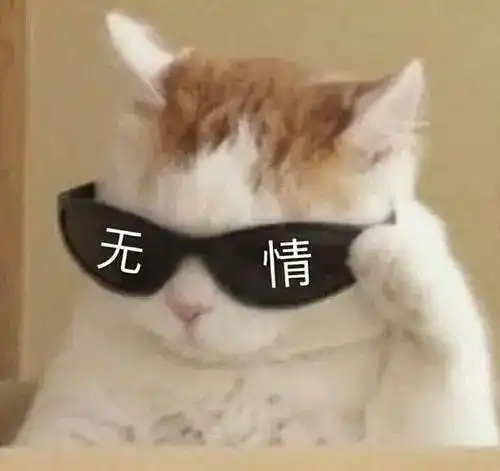 发火表情包搞笑图片钟启