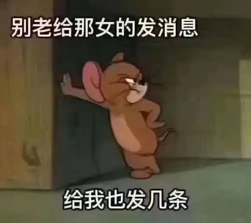 表情包来咯