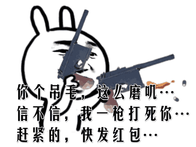 搞笑斗图表情包笑死人动
