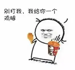 表情包大全动漫头像