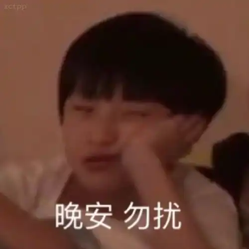 宅家小记微信步数那些事儿