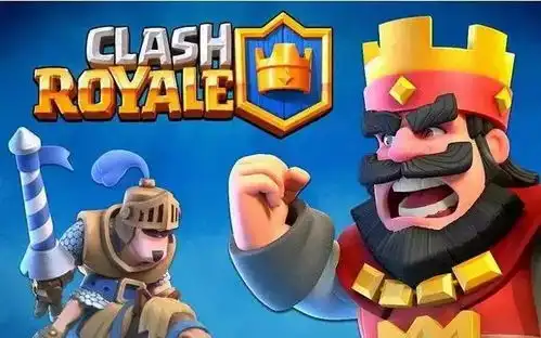 皇室战争国王中指表情