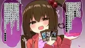 五一血亏第二天,这游戏王福袋开的,我心态崩了呀