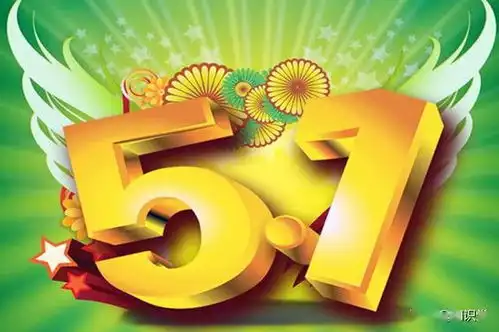 五一劳动节祝福语有哪些精选10条劳动节祝福句子