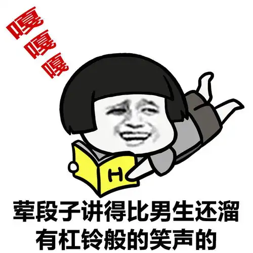 聊天必备表情包之小仙女,不存在的