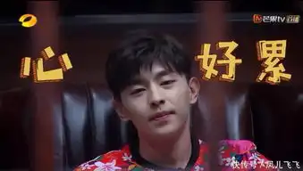 邓伦我是大侦探表情cut合辑四,呆萌可爱,何炅忍不住捏脸