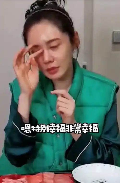 秋瓷炫酒后情绪失控抹眼泪全程维护于晓光,强调自己真的很幸福