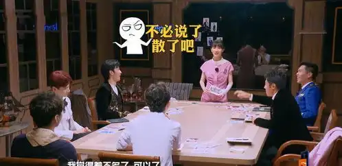 明星大侦探撒贝宁被papi酱一句话怼到吃瘪,认怂表情让人愉悦