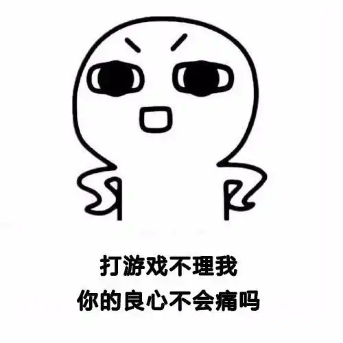 女生撒娇表情包,拿去发给你男朋友吧