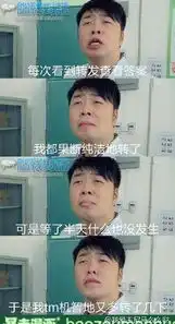 暴走漫画网站最近热门帖子暴走漫画最火爆的原创恶搞漫画