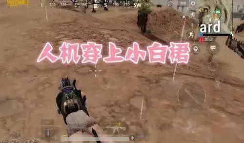 吃鸡9.22游戏迎来新升级皮肤,上面印着滑稽表情升级版