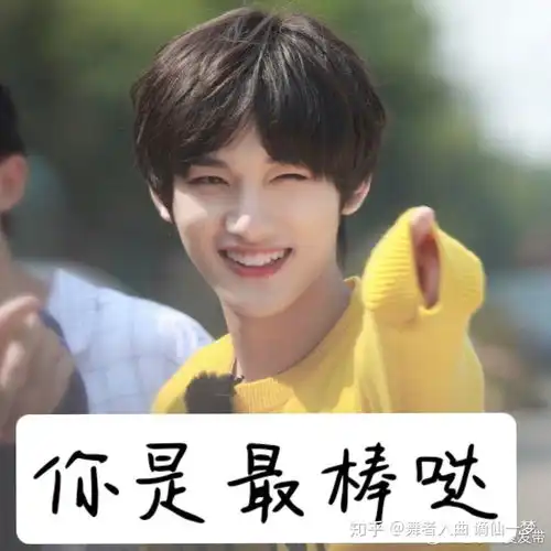 你们相册里有哪些tnt的神图或表情包