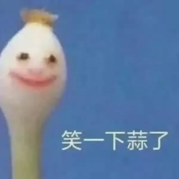 婚后管老婆叫室友的王栎鑫,也敢贴好男人的标签