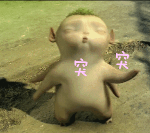 我想要一套微信表情,就是捉妖记里的动态胡巴,最好带文字,不带文字也可以,百度里找的好像只有qq里可