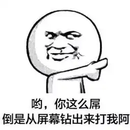 表情用的好,下班回家早