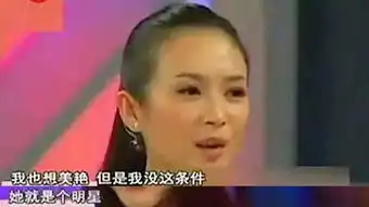 暗黑佟大为表情包范冰冰