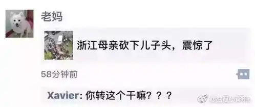 爸妈的朋友圈,真的是个神奇的存在