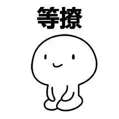 套路表情包送给女生撩小哥哥的可爱表情包,女生进