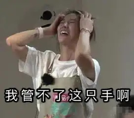 腹肌表情包图片林心如