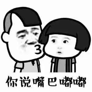 开心一笑晚上下班和一女同事同路,俺俩一前一后走进了一条小巷