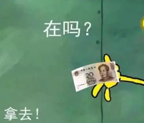 用微波炉烤现金消毒事件频发,印钞造币总公司看不下去发声了
